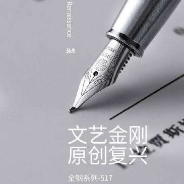 登录入口517